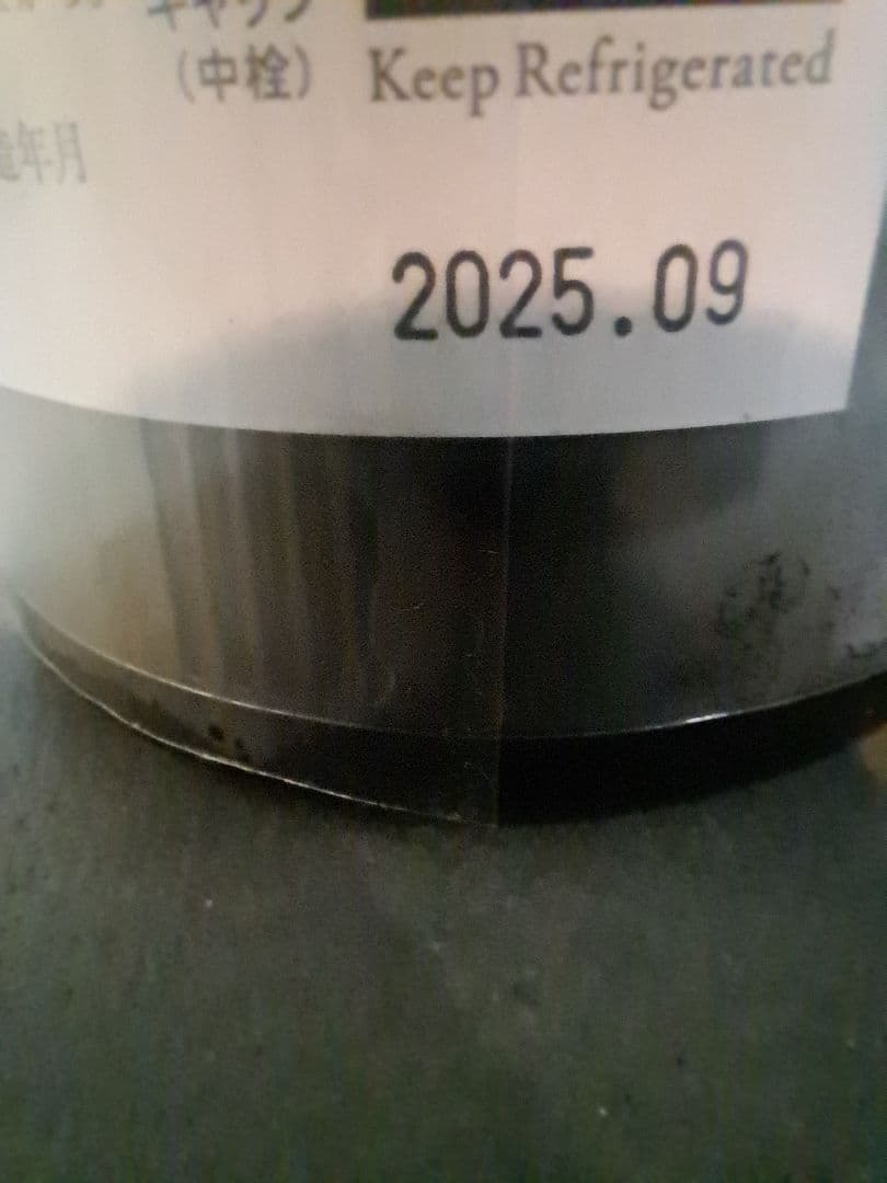 而今 / JIKON 名張　純米大吟醸　木屋正酒造　720ml