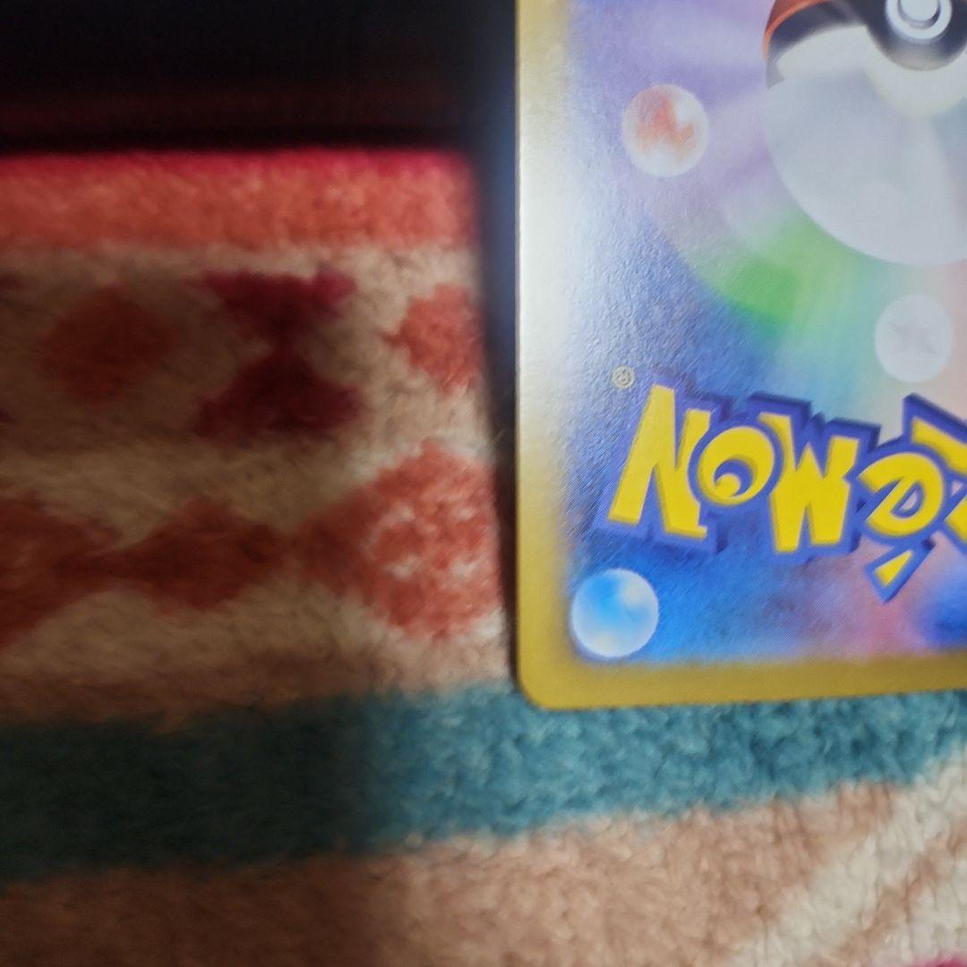 センタリング良好‼️最安値‼️メガリザードンXex SAR‼️