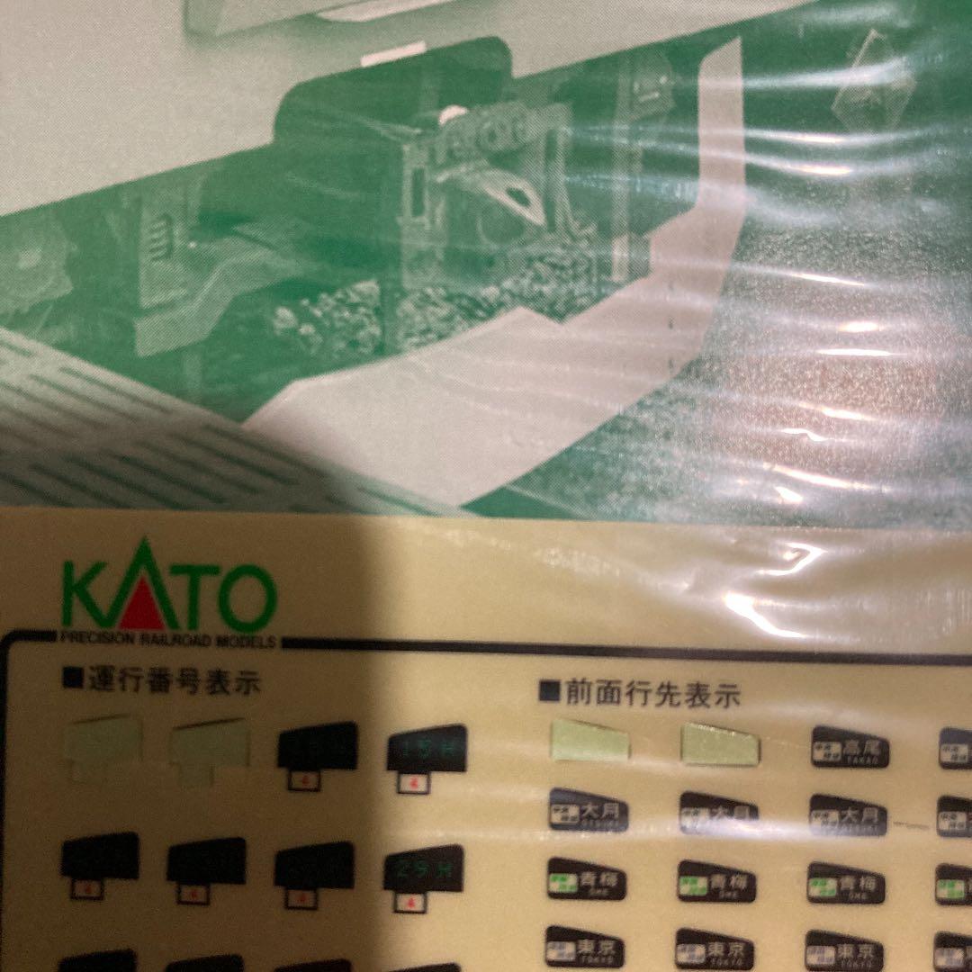 10-827 JR 201 中央線　ケースなし