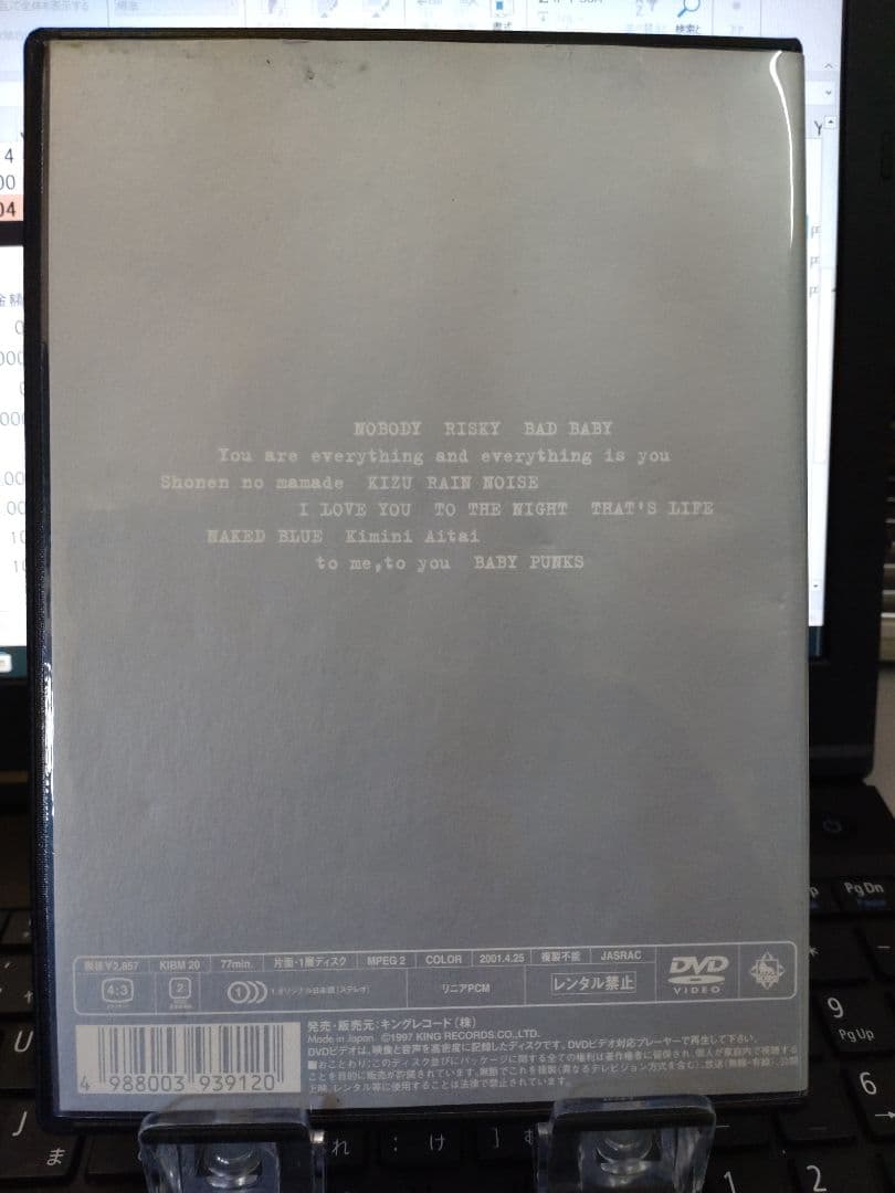 ミュージック \"THAT'S LIFE\"FOUR fuckers  V.I.P TO