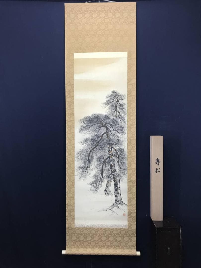 【真作】佐野五風/寿松図/山水図/掛軸/名家伝来/AC-310