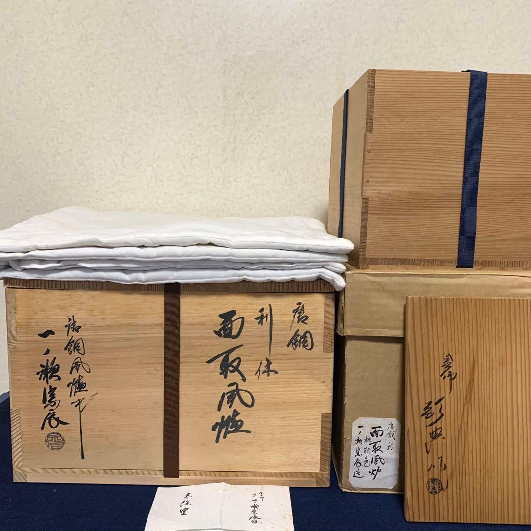 ベアトリーチェ 取置