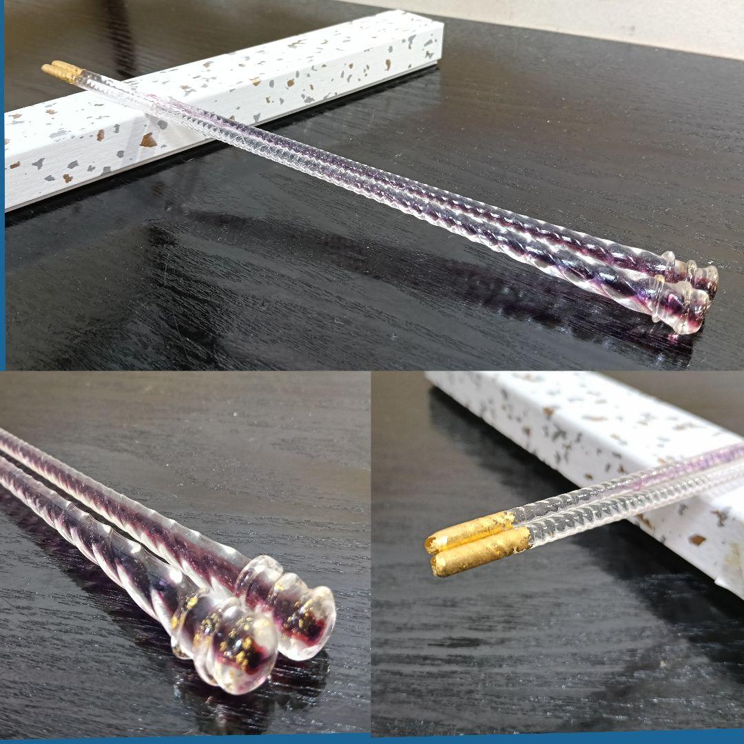 AN86 ギヤマン 箸 ガラス箸 ひねりガラス 金彩 菓子箸 茶懐石ピンク紫 箱