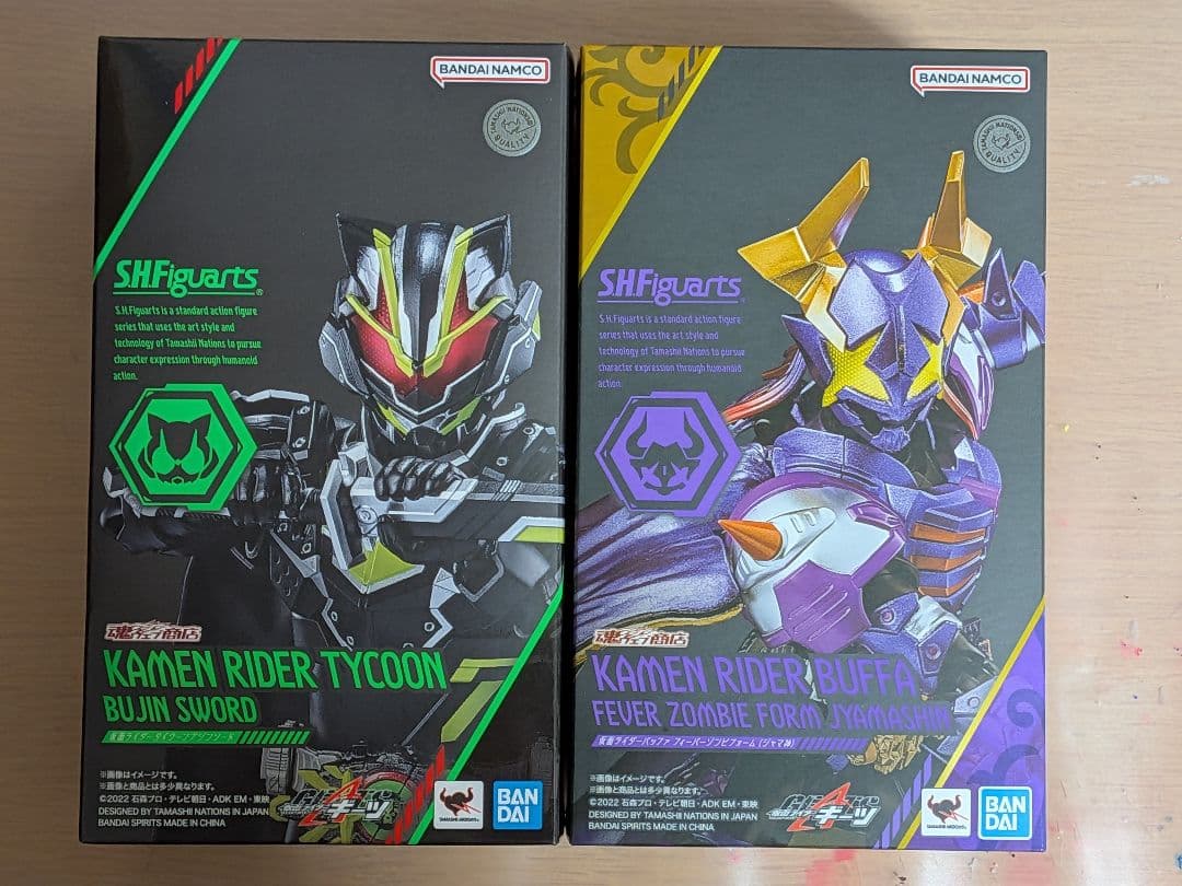 S.H.Figuarts ブジンソード ジャマ神 セット