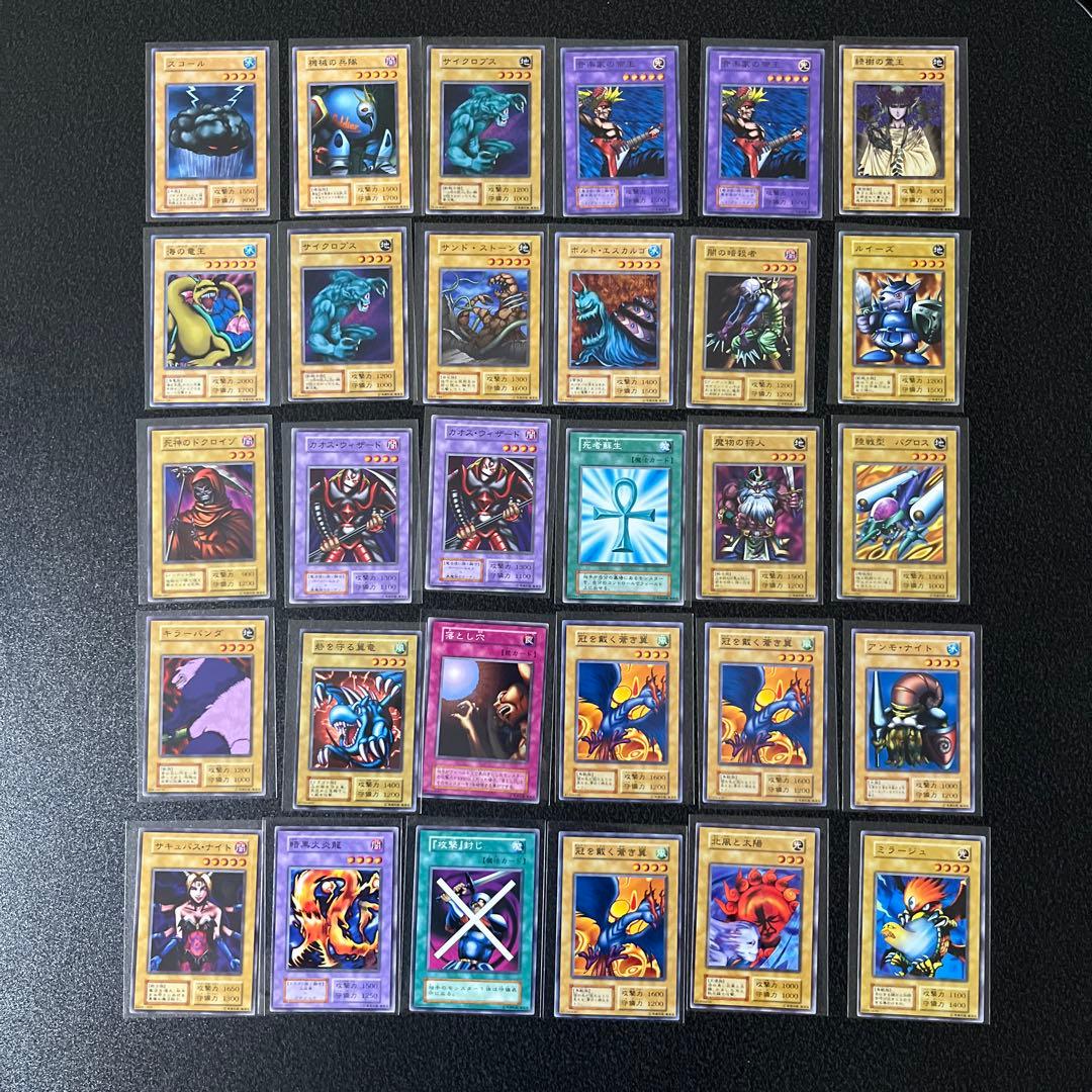 【美品】遊戯王ノーマル、レアカード200枚以上まとめ売り