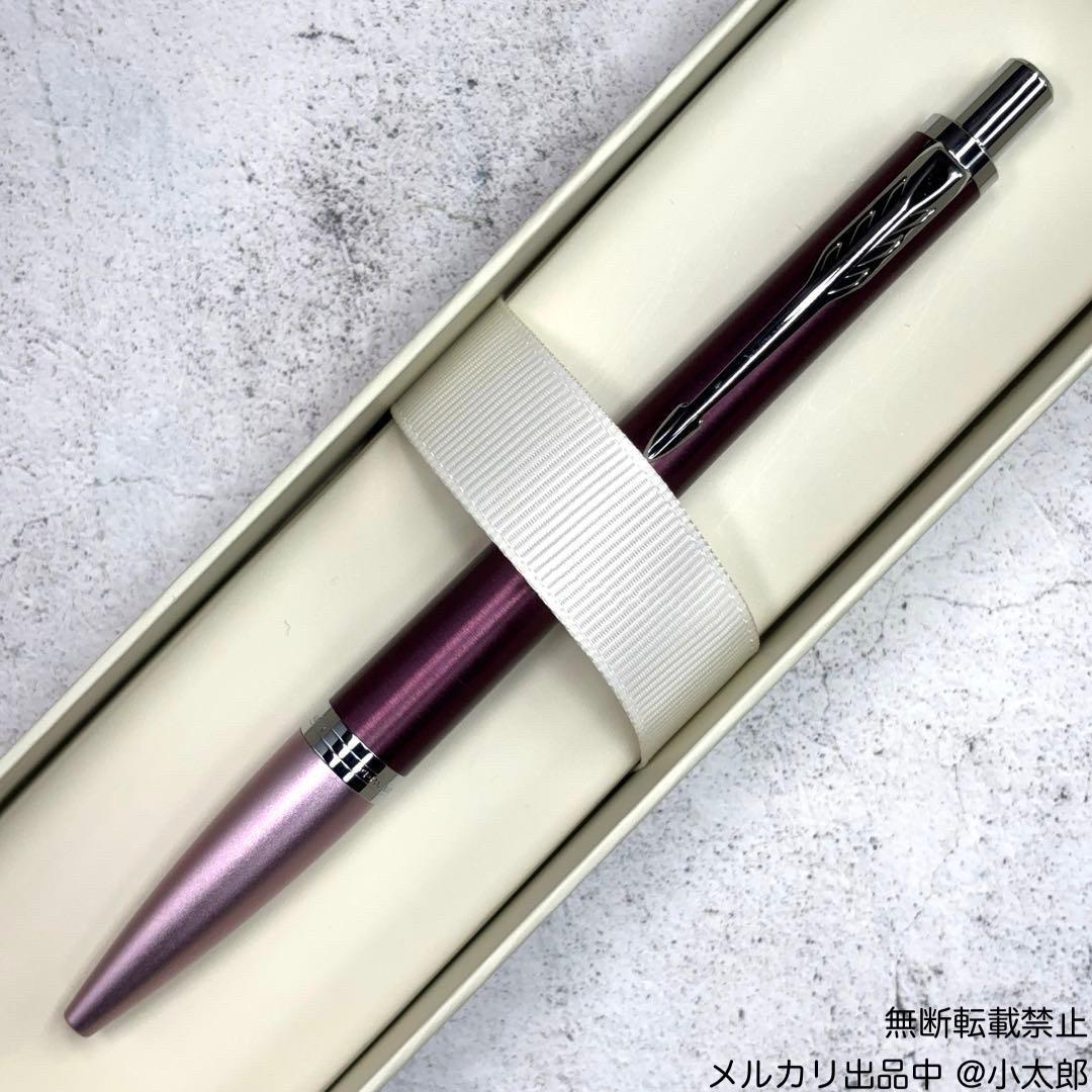 PARKER｜アーバン｜ダークボルドーCT｜ボールペン