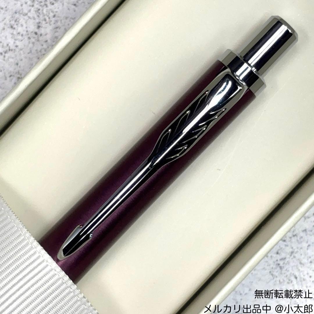 PARKER｜アーバン｜ダークボルドーCT｜ボールペン