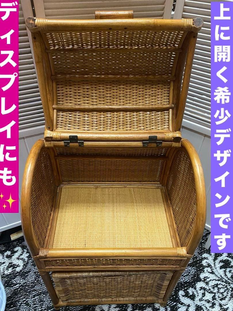 希少♦️お洒落 ラタン収納 ボックス♦️お部屋 リビング 脱衣所に♦️収納力♦️送料込
