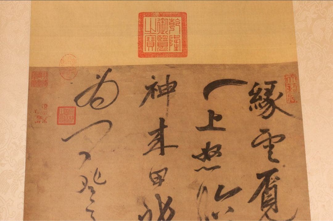 『元 張雨 七言律詩』複製画 紙本 掛軸 中国国立故宮博物院編纂 二玄社発行