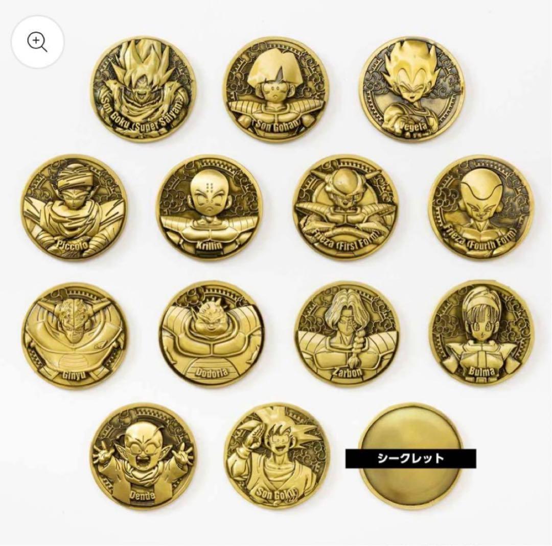 ドラゴンボールZ コレクティブルメダル　Vol.1 メダル　フルコンプ　全56種