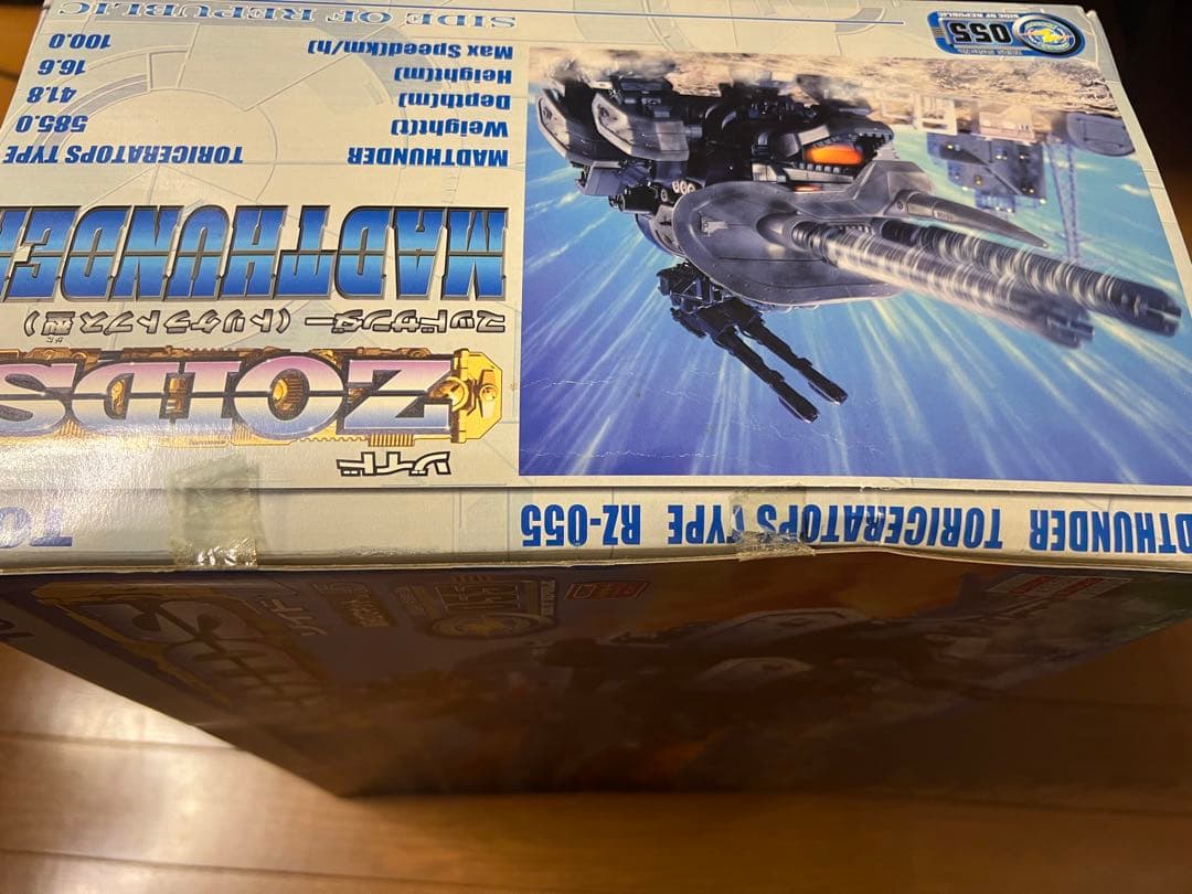 【最終値下げ】 ゾイド ZOIDS マッドサンダー （トリケラトプス型）055