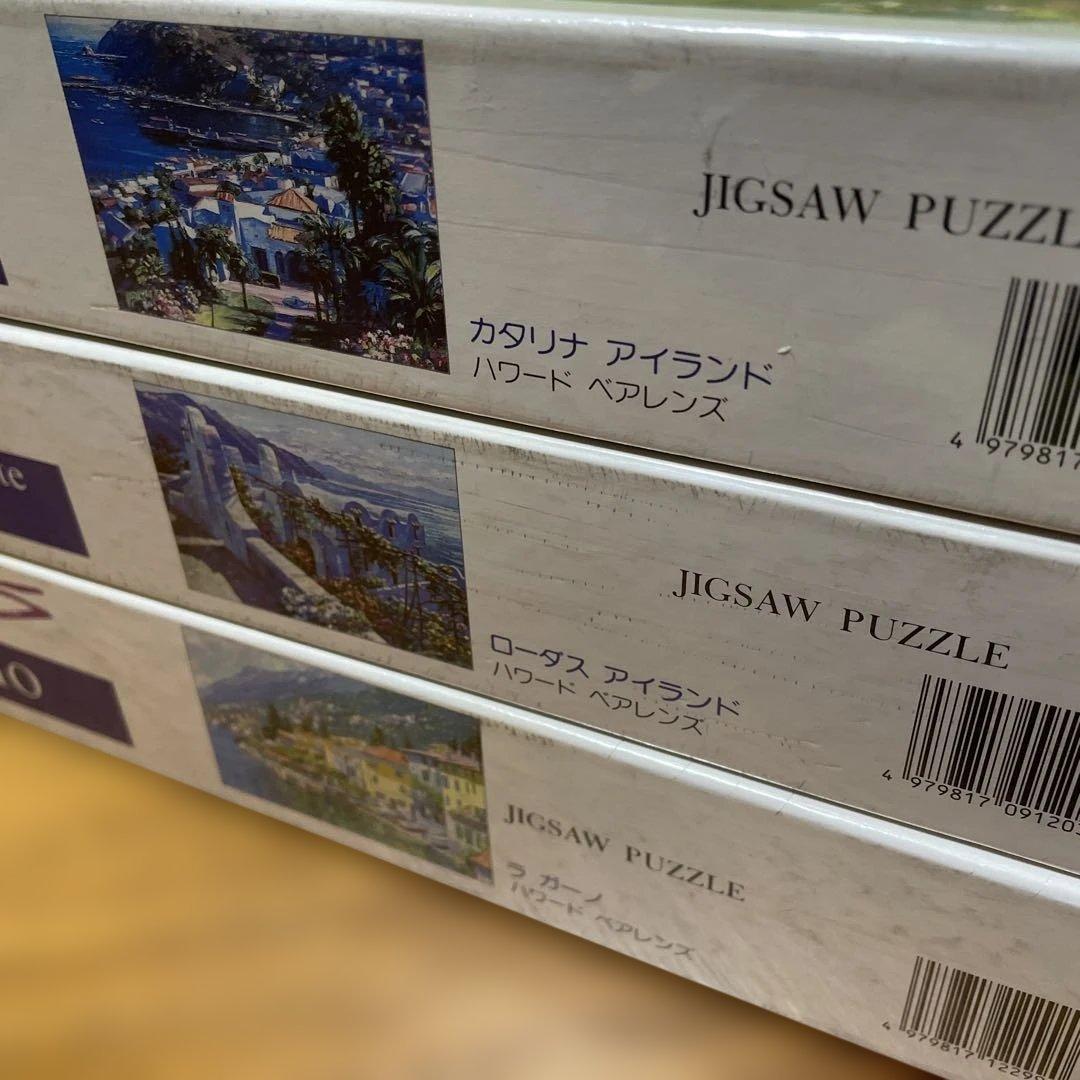 ジグソーパズル　ハワード・ベアレンズ　3種類未開封　750P×2 1000P