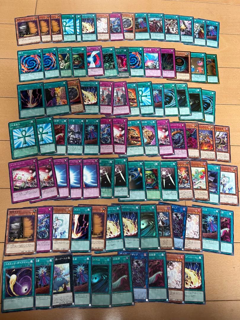 遊戯王カード　まとめ売り