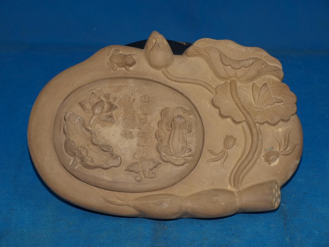 民間仕入れ品　中国立派な硯 鑑賞 工芸品※激安骨董品 N1441A9-2