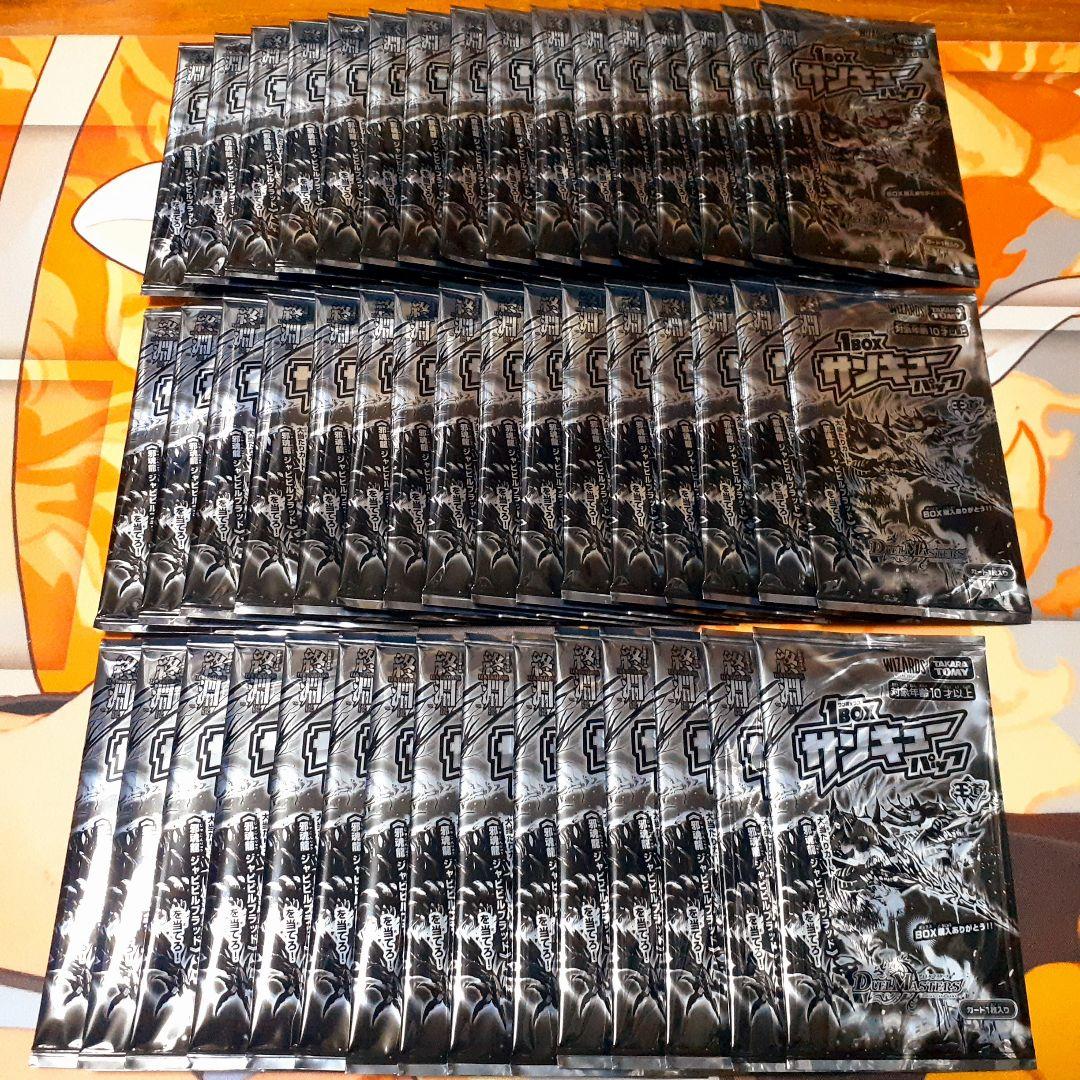 1boxサンキューパック 47パック デュエルマスターズ デュエマ