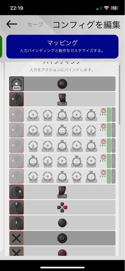 XIM MATRIX コンバーター　最新バージョンアプデ済み　設定付き