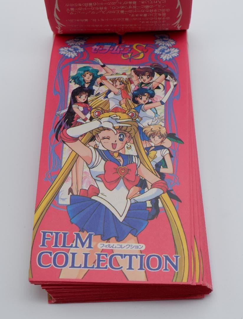 アマダ　セーラームーンS　フィルムカード 1束　未開封