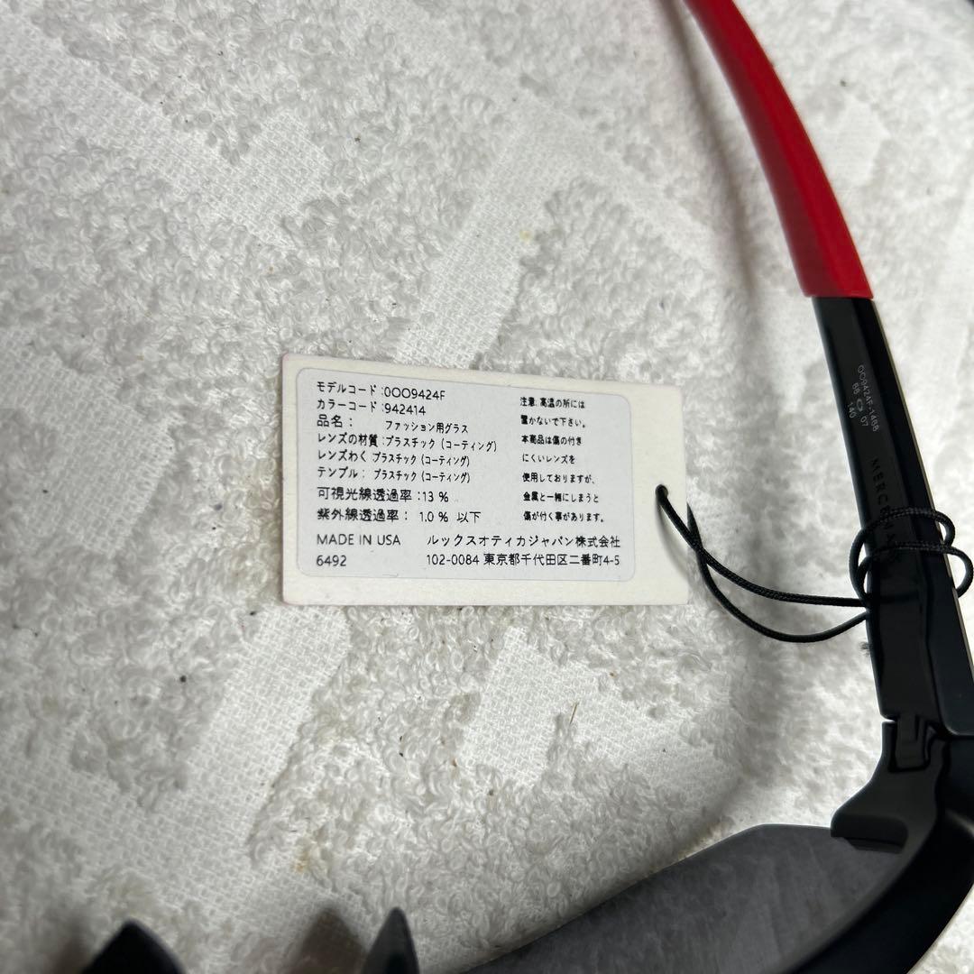 オークリー Mercenary 大谷翔平 9424F-1468 サングラス