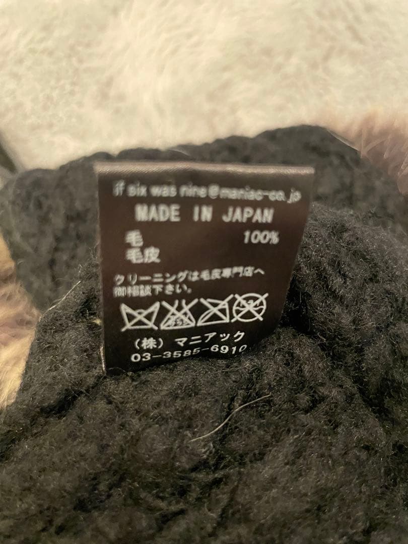 ifsixwasnine ニット帽MONKEYBIRD