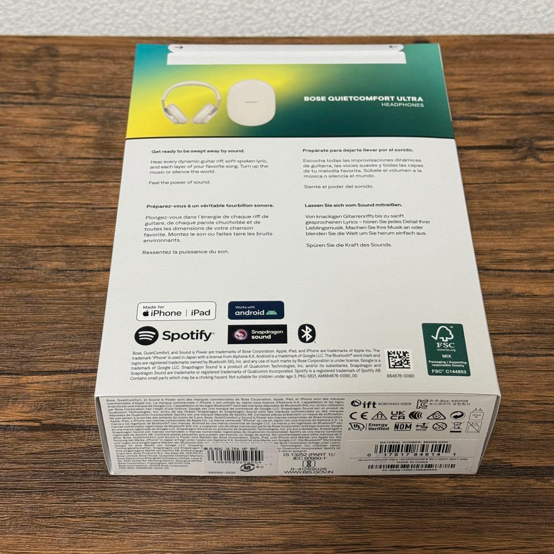 【新品未開封】【即発送】Bose QuietComfort Ultra