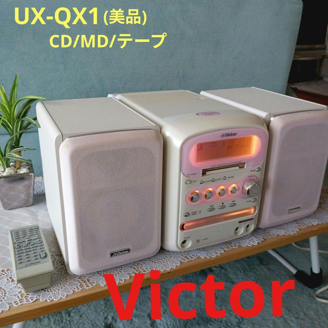 VictorコンポCD/MD/テープ