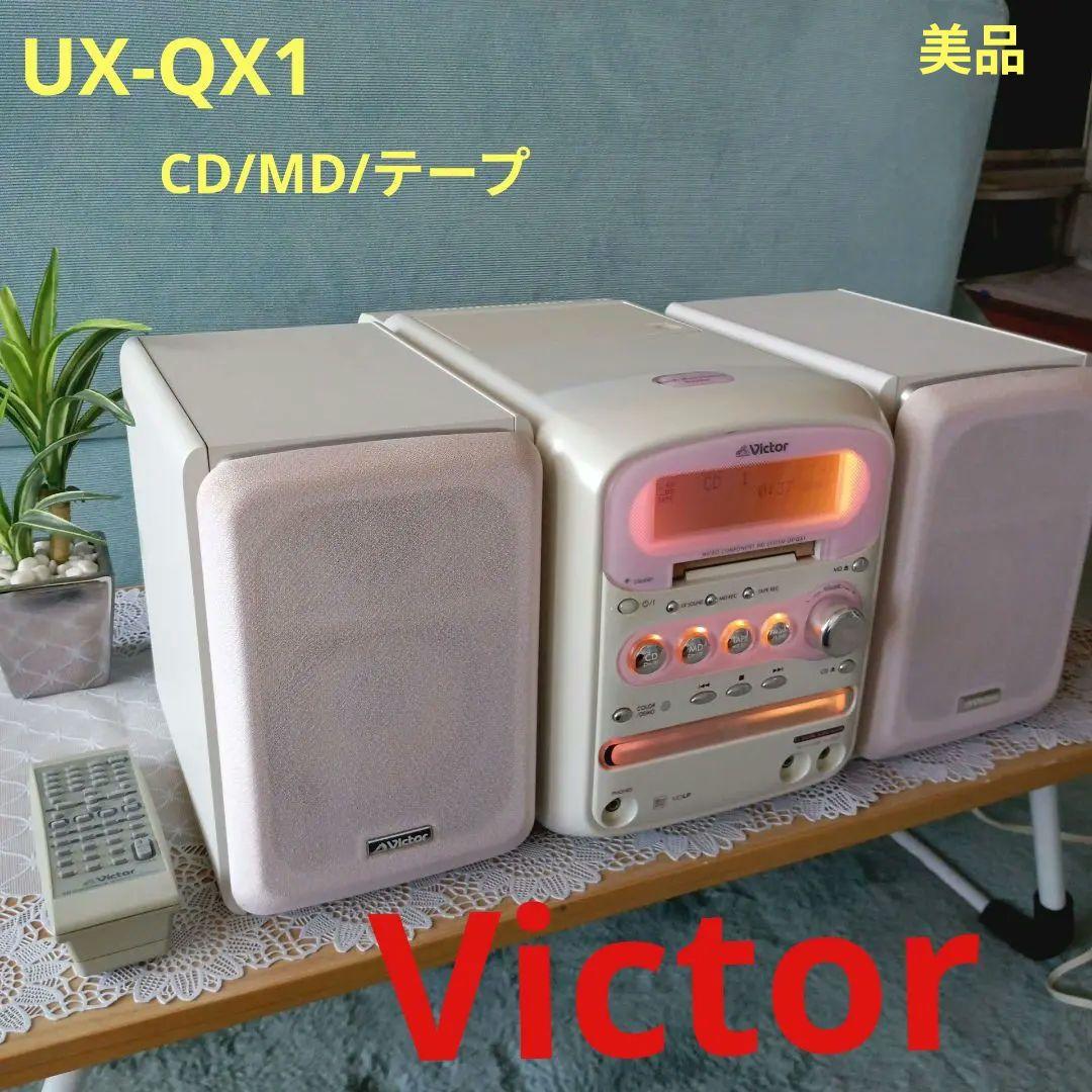 VictorコンポCD/MD/テープ