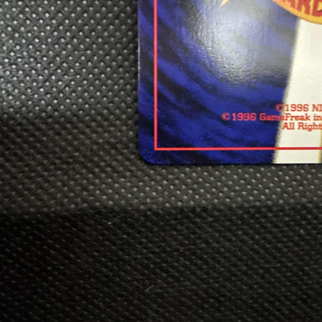 スイクン エンテイ　拡張パック第3弾 めざめる伝説