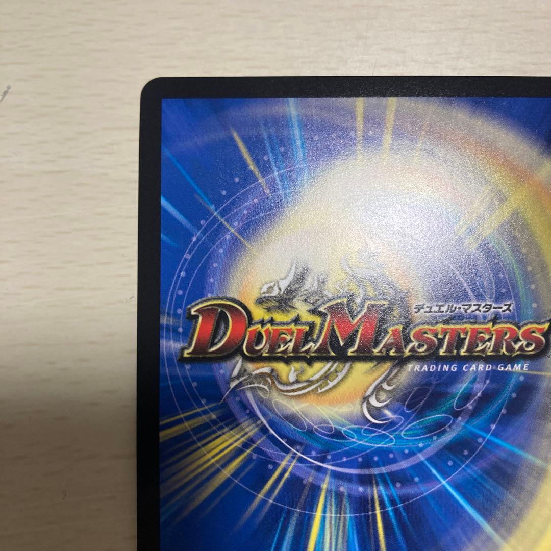 血貴き侵略 ブラッドゾーン サインシク デュエルマスターズ　サイン にじさんじ