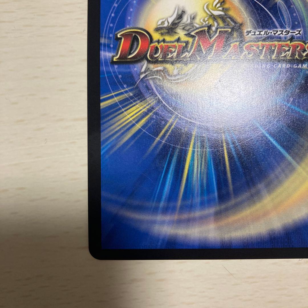 血貴き侵略 ブラッドゾーン サインシク デュエルマスターズ　サイン にじさんじ