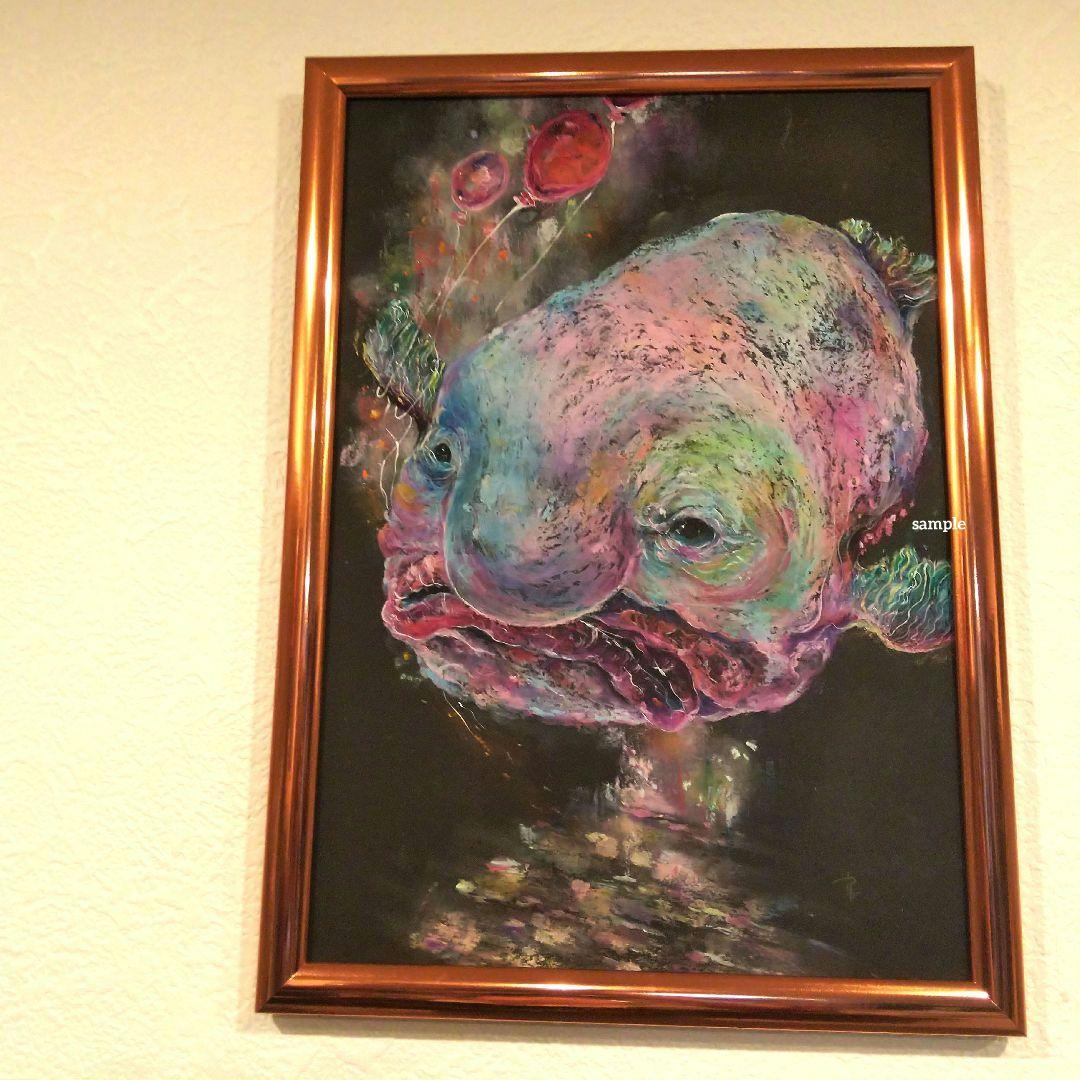 深海魚 ニュウドウカジカ ブロブフィッシュ 道化師 ピエロ 絵画 画家 ホラー