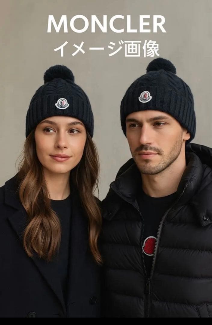 MONCLER アイボリー ケーブル編み ニット帽