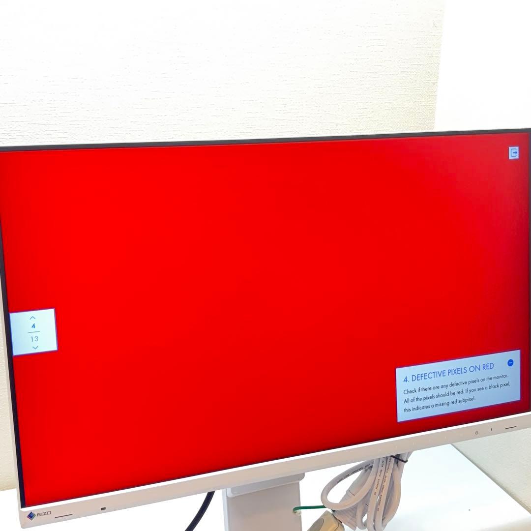EIZO EV2480-WT ホワイト 付属品完備 状態良好