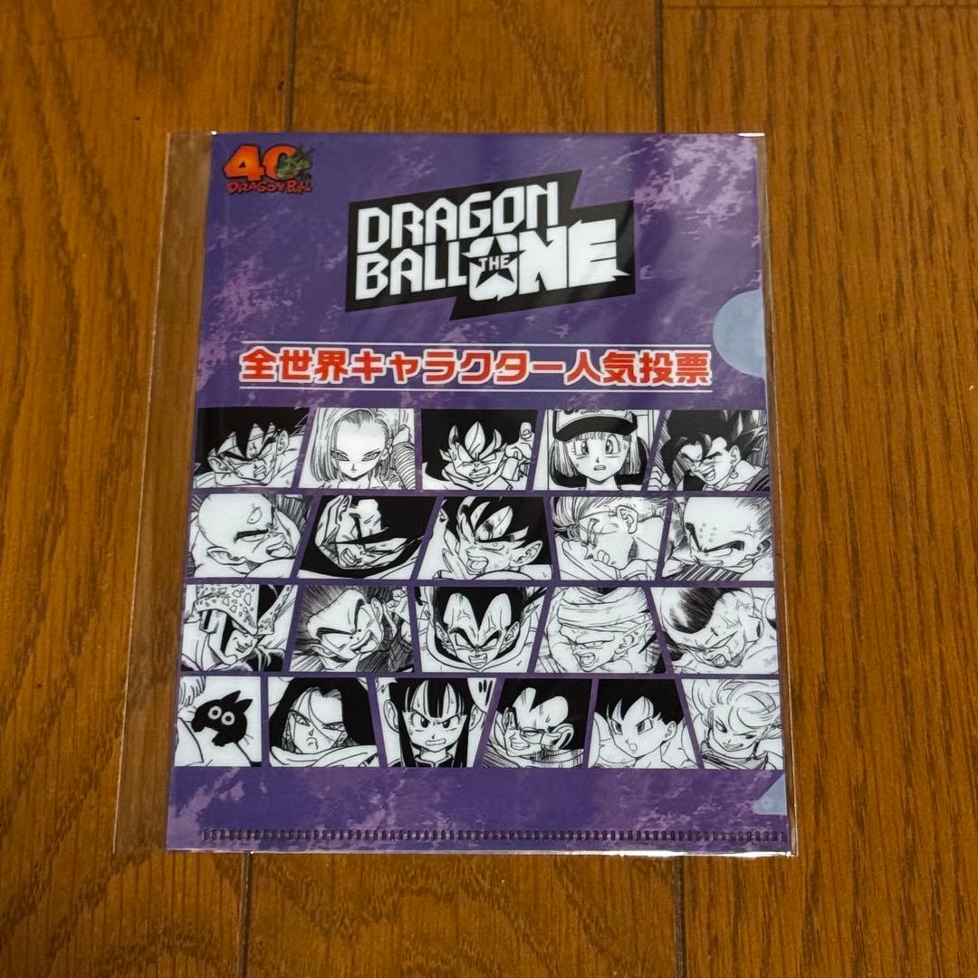 ドラゴンボール ゲンキダマツリセット