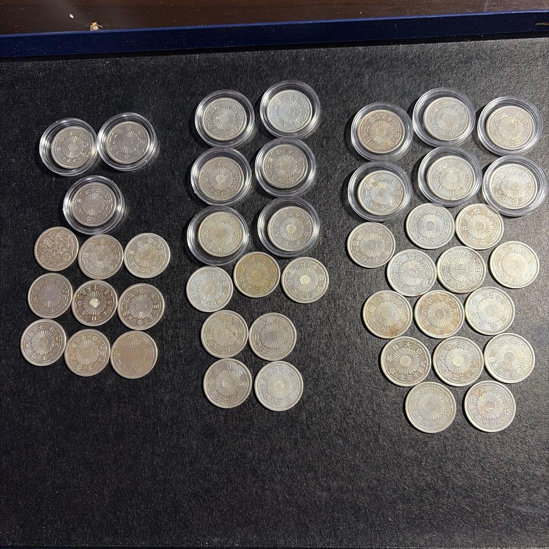 小型50銭銀貨　大正11〜13年　古銭　45枚