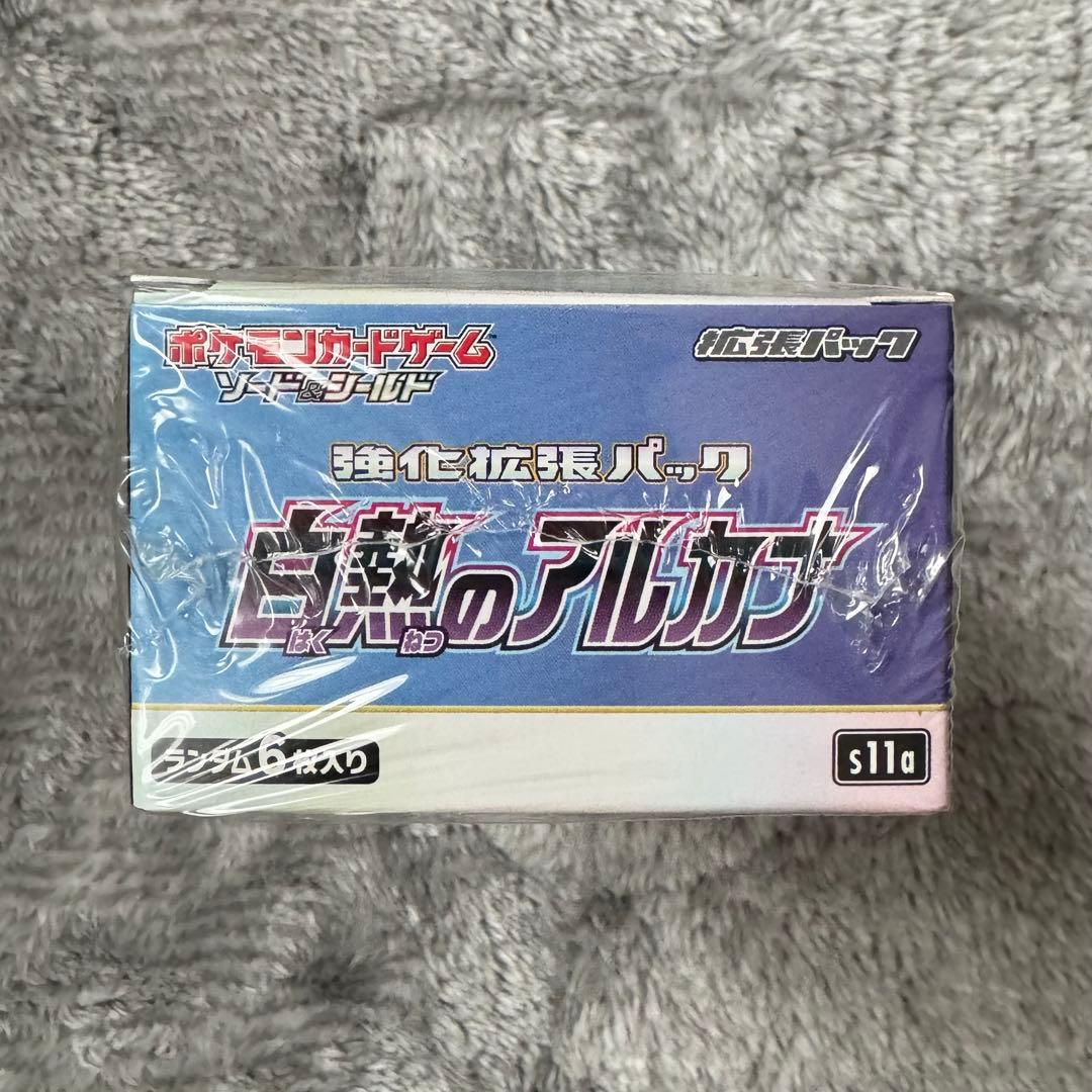 ポケモンカード　白熱のアルカナ　BOX シュリンク付き