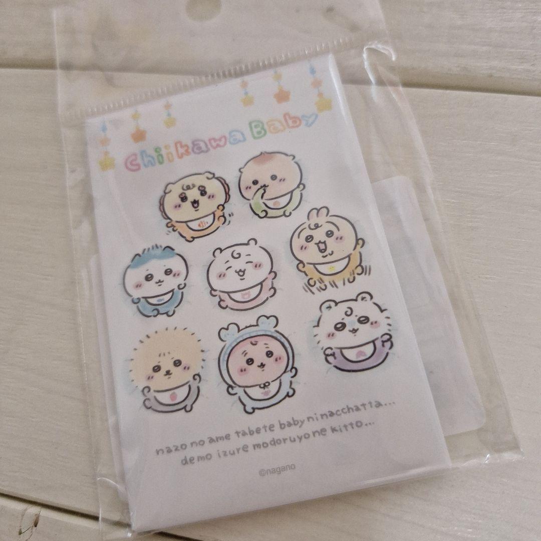 ちいかわ Chiikawa Baby セット♡ ちいかわ♡