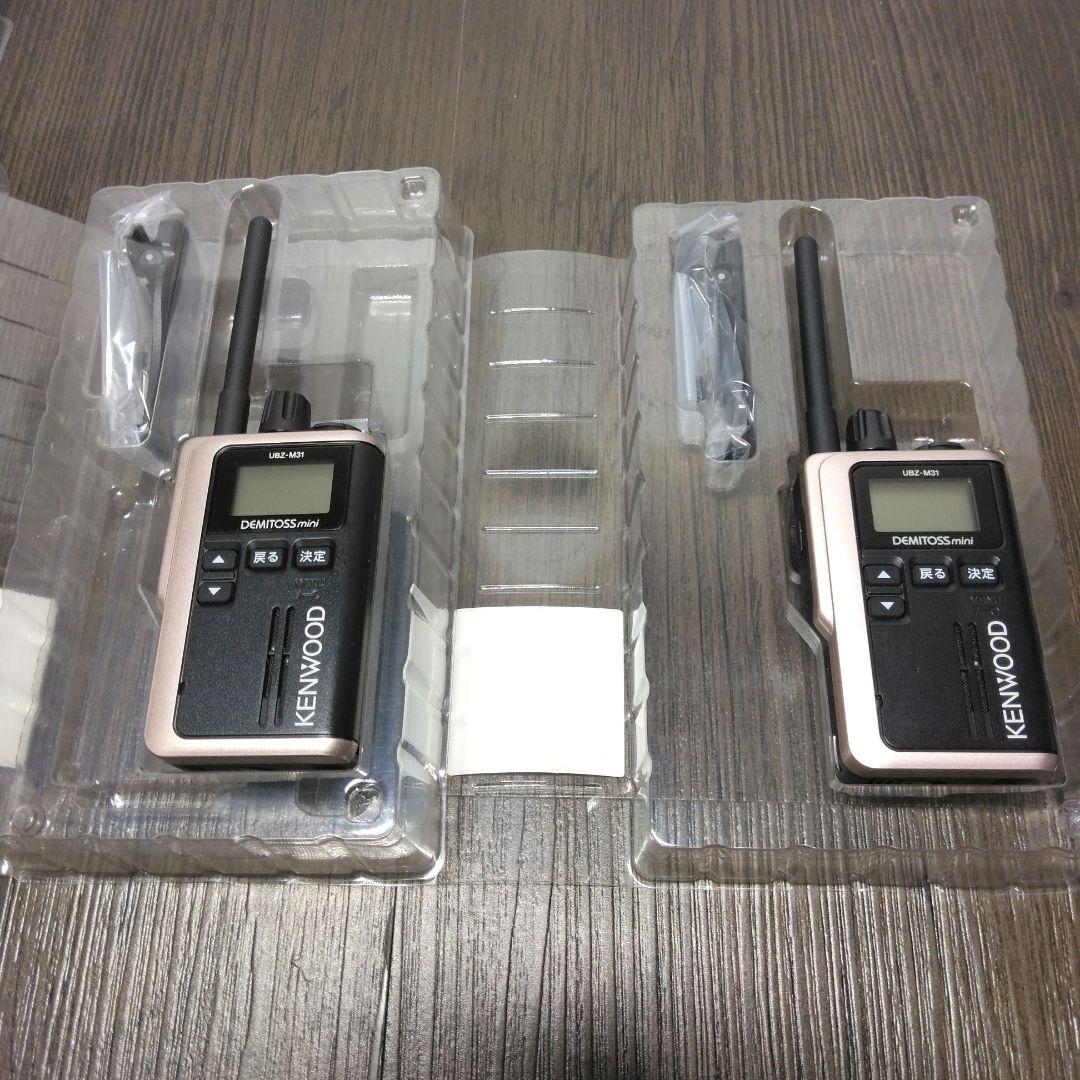 美品★KENWOOD UBZ-M31 特小トランシーバー 純正フルセット