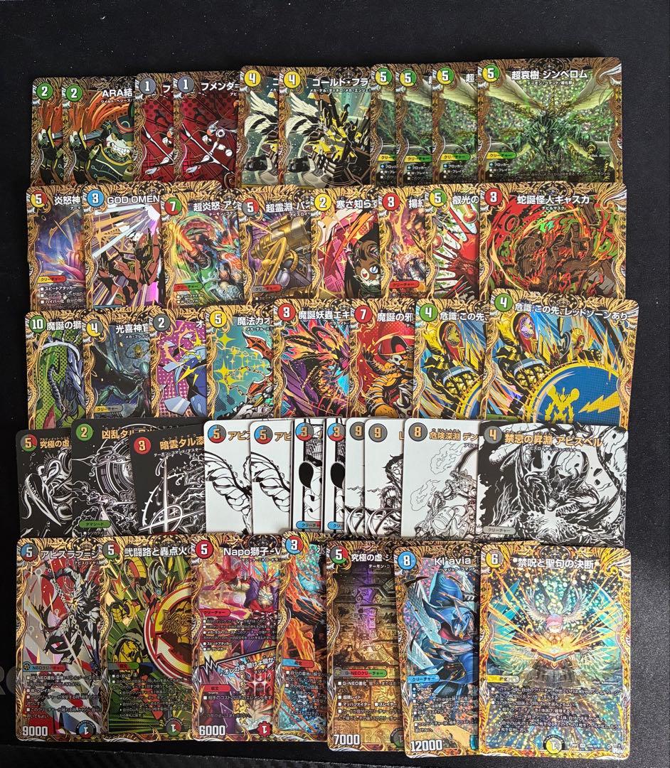 デュエマ 大量　まとめ売り