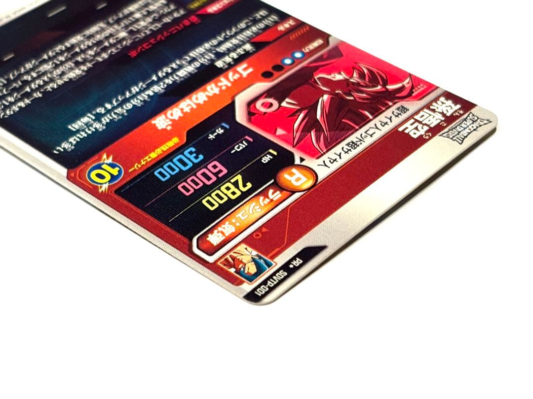 【ドラゴンボールヒーローズ引退品販売中‼️】SDVTP-001 パラレル