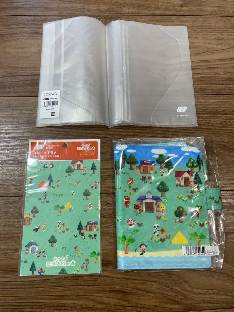 ほぼ日手帳　あつまれどうぶつの森オリジナルカバー下敷きカバーオンカバー3点セット