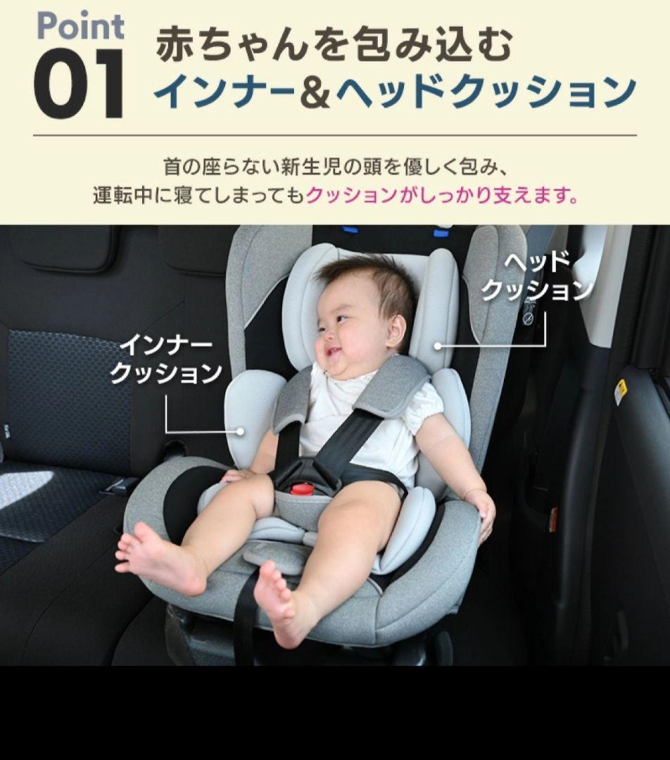 ニ*モ様 【新品同様】チャイルドシート アイリスプラザ シートベルト固定 新生児