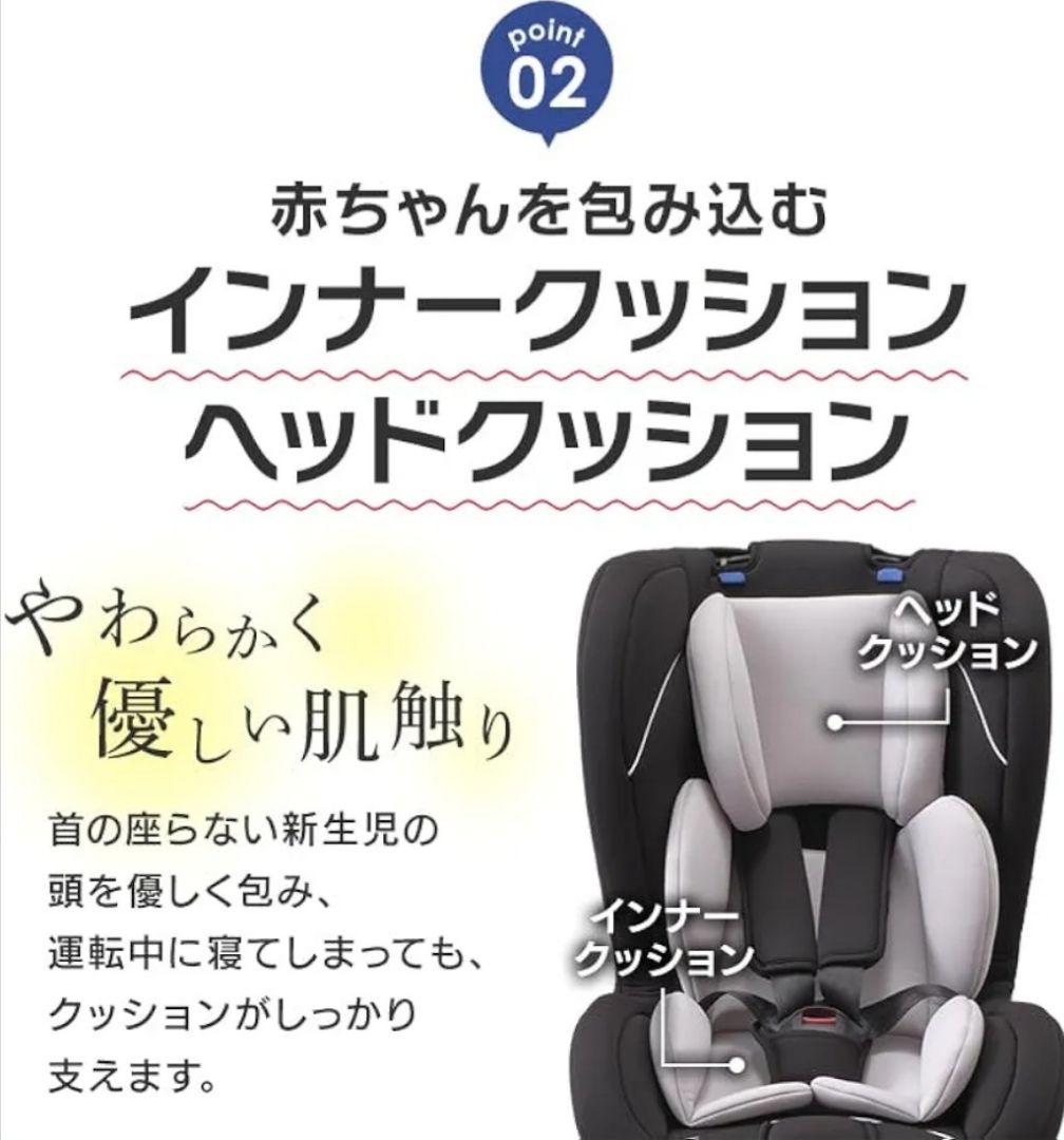 ニ*モ様 【新品同様】チャイルドシート アイリスプラザ シートベルト固定 新生児