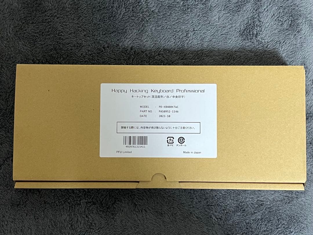 HHKB Pro HYBRID Type-s/白/無刻印/US配列 関連商品5点