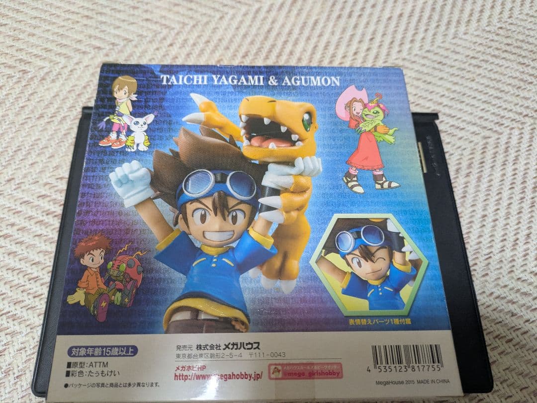 ガブモン＆石田ヤマト、アグモン＆八神太一 G.E.M. メガハウス　フィギュア