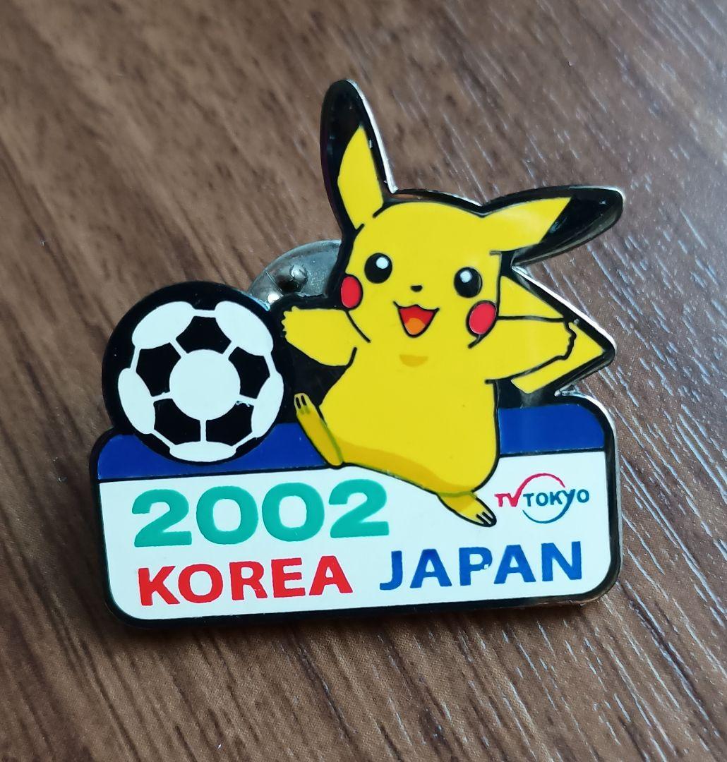 2002 ワールドカップ ピカチュウ ピンバッジ