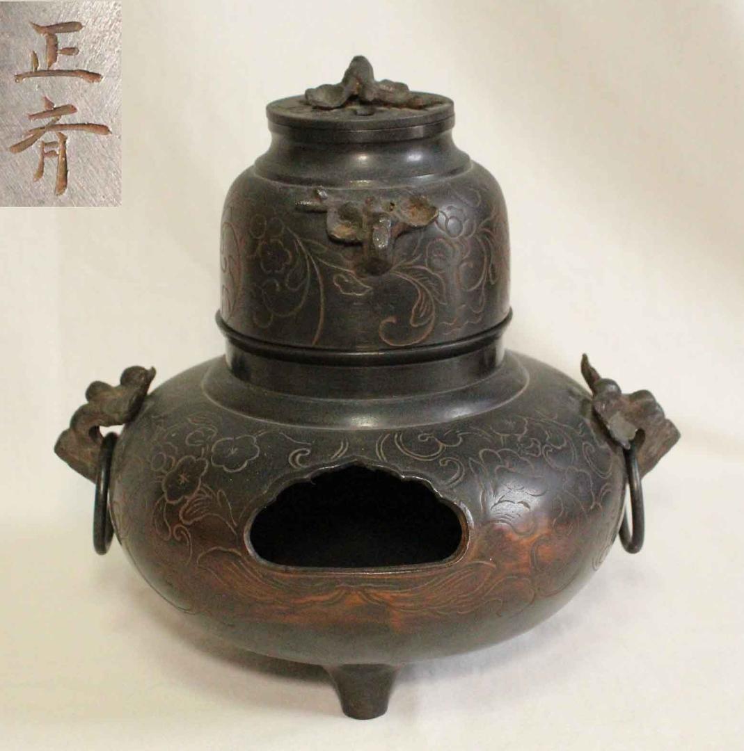 与*）様 茶釜 銅製 植物文 在銘 正斉 19cm 茶道具 古銅 銅器 金属工芸