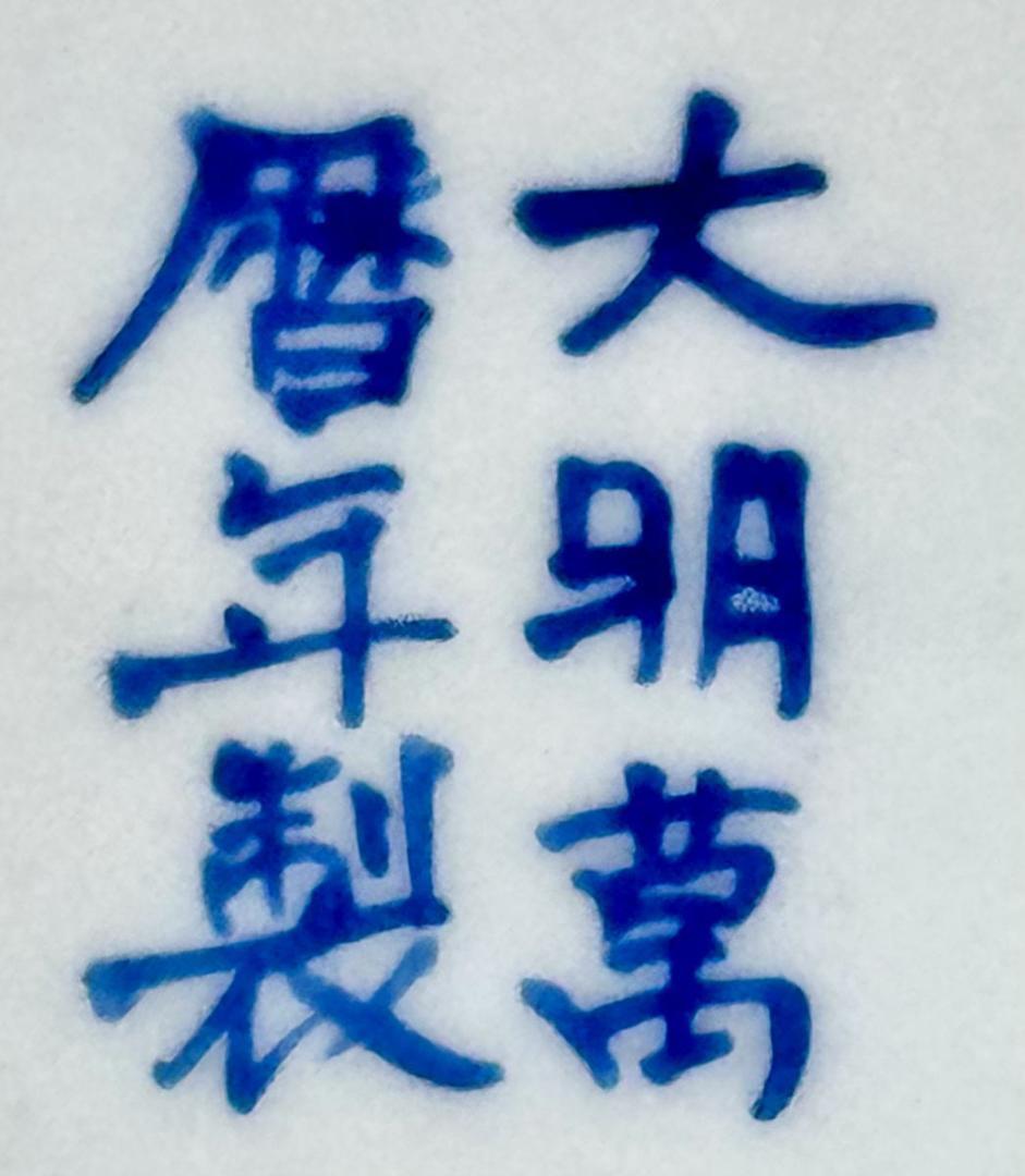 大明萬暦年製 款 五彩龍鳳紋壷 共箱 中国古玩 唐物 入手困難 WWTT319