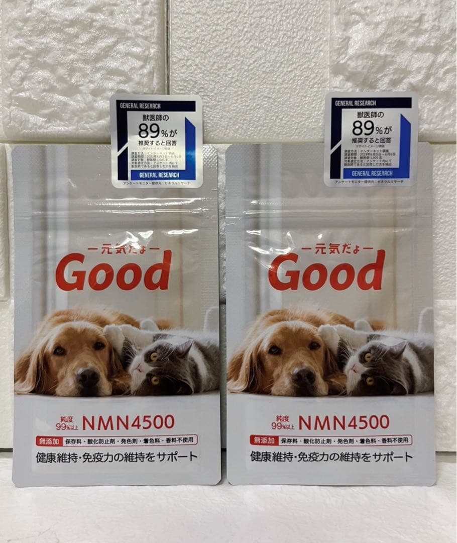 NMN わん・にゃんサプリ Good 2個セット　モアリッチ