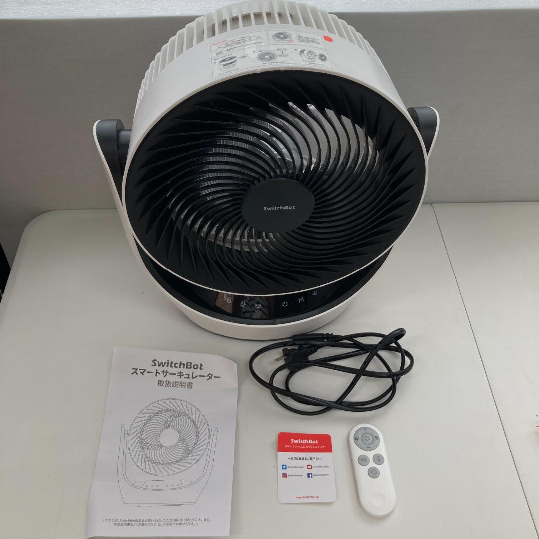 SwitchBot サーキュレーター 静音 ~30畳 DCモーター