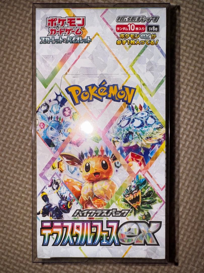 ポケモンカード　未開封 BOX シュリンク付き　テラスタルフェスEX
